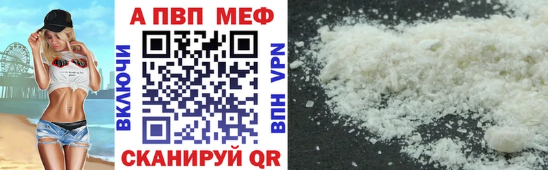 darknet официальный сайт  Макаров  APVP мука  цена  
