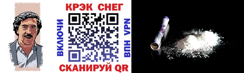 KRAKEN зеркало Макаров КОКАИН 97%
