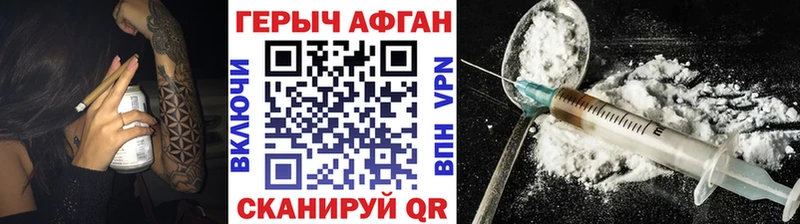 закладка  Макаров  ГЕРОИН герыч 