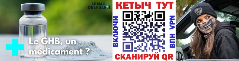 как найти наркотики  Макаров  Кетамин ketamine 