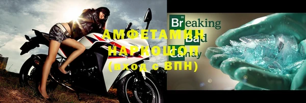 кокс Белокуриха