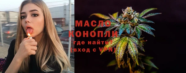 кристаллы Снежинск