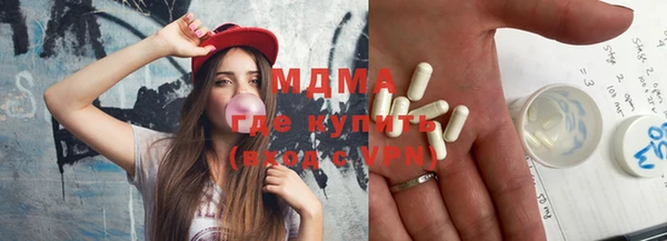 МДМА Слюдянка
