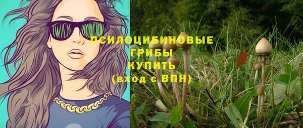 альфа пвп VHQ Белоозёрский