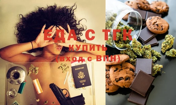 альфа пвп VHQ Белоозёрский