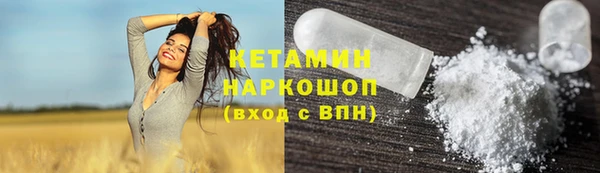 альфа пвп VHQ Белоозёрский