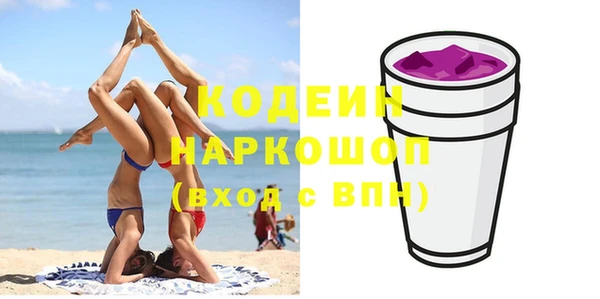 spice Беломорск