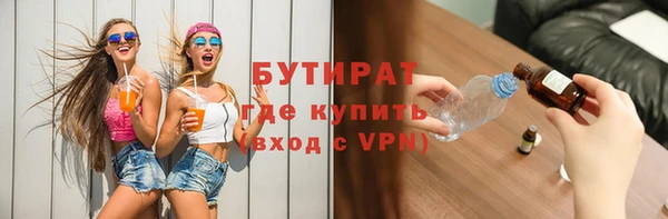 кокс Белокуриха