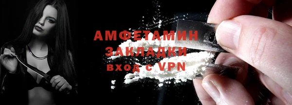 альфа пвп VHQ Белоозёрский