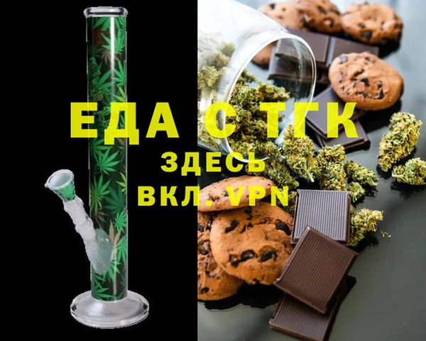 spice Беломорск