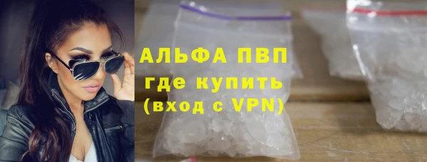 альфа пвп VHQ Белоозёрский