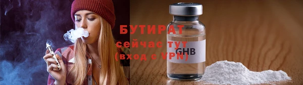 spice Беломорск