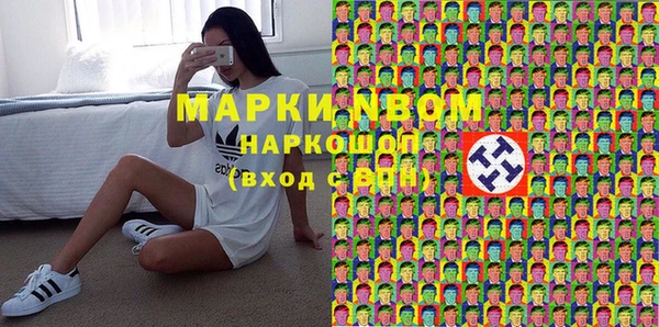 альфа пвп VHQ Белоозёрский