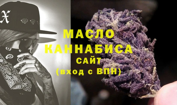 альфа пвп VHQ Белоозёрский
