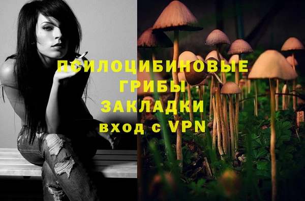 альфа пвп VHQ Белоозёрский
