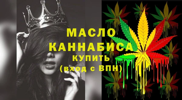 альфа пвп VHQ Белоозёрский