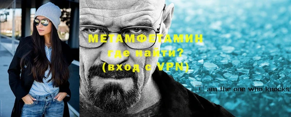 трава Снежногорск