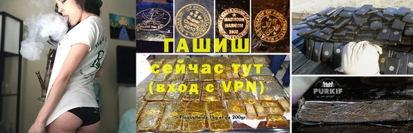 альфа пвп VHQ Белоозёрский