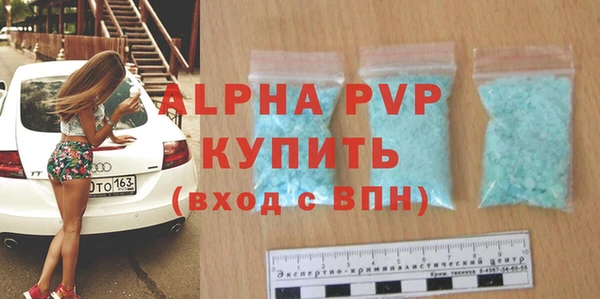 spice Беломорск
