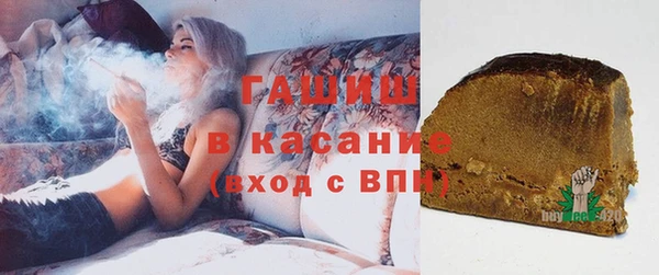 альфа пвп VHQ Белоозёрский