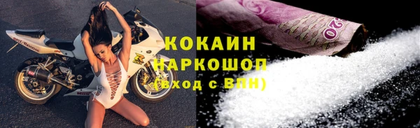 spice Беломорск
