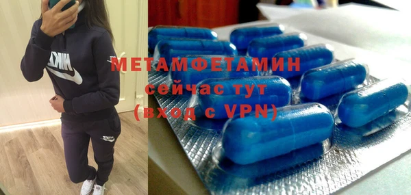 альфа пвп VHQ Белоозёрский