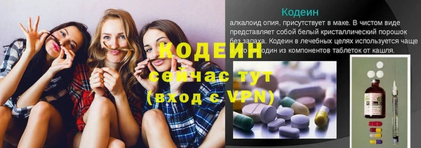 spice Беломорск