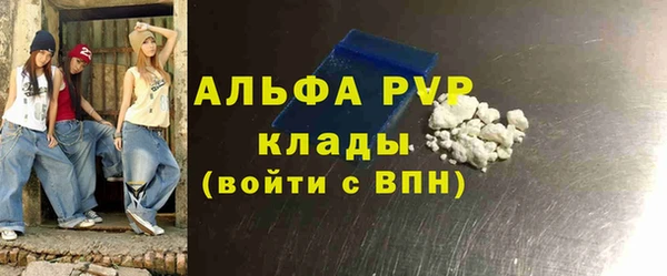 альфа пвп VHQ Белоозёрский