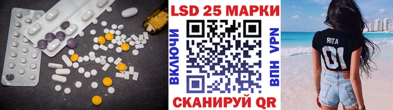 ЛСД экстази ecstasy Макаров