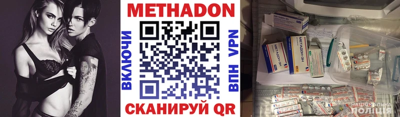 где купить наркоту Макаров Метадон белоснежный