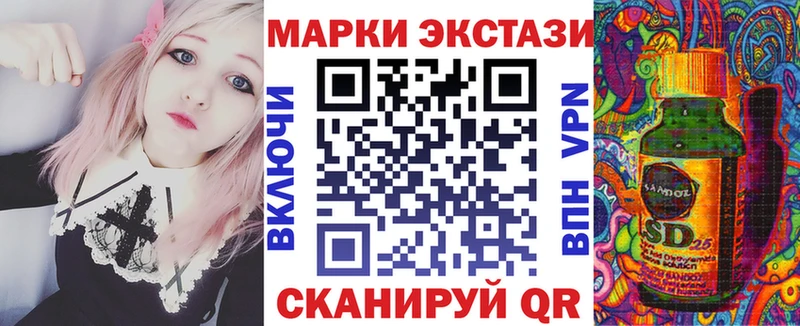 Наркотические марки 1500мкг  кракен онион  Макаров 