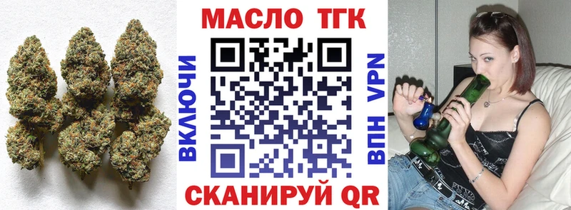 ТГК THC oil  KRAKEN ONION  Макаров  цена  