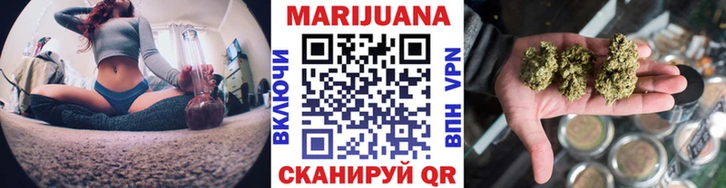где продают   Макаров  Бошки Шишки конопля 